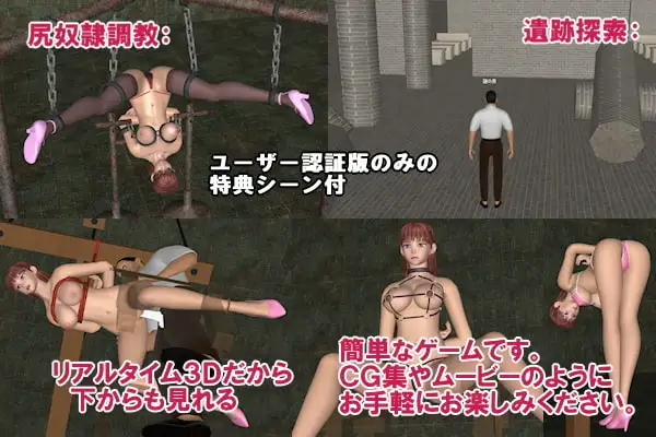 图片[4]-[SLG/PC/生肉] 淫獣の生贄2～性奴○調教編～-游戏-5元站