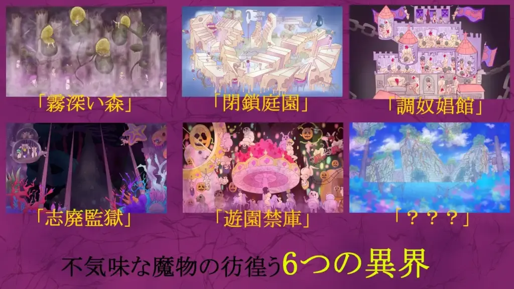 图片[4]-[ACT/PC/生肉] アザー・ディスカード-游戏-5元站