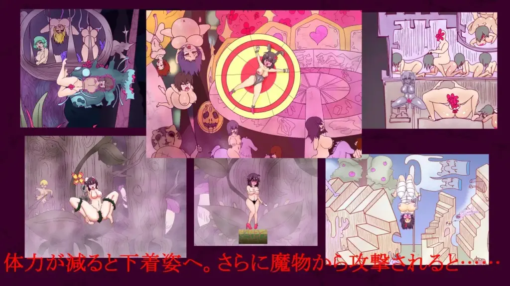 图片[5]-[ACT/PC/生肉] アザー・ディスカード-游戏-5元站