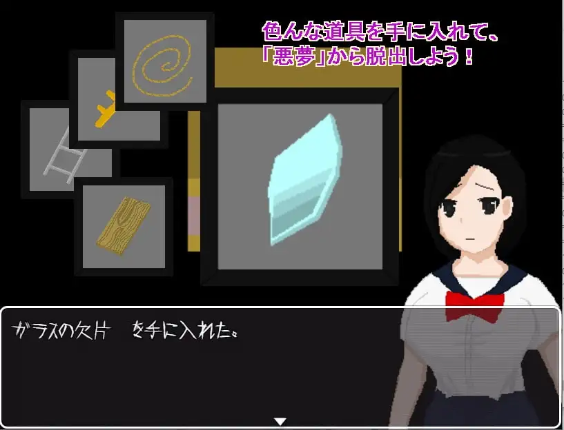 图片[2]-[RPG/PC/汉化] 悪夢屋敷 Ver.2019-12-07-游戏-5元站