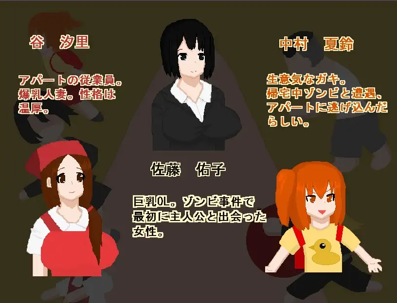 图片[2]-[RPG/PC/汉化] デパート戦争-游戏-5元站