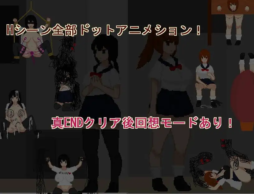 图片[3]-[RPG/PC/汉化] 悪夢学校-游戏-5元站