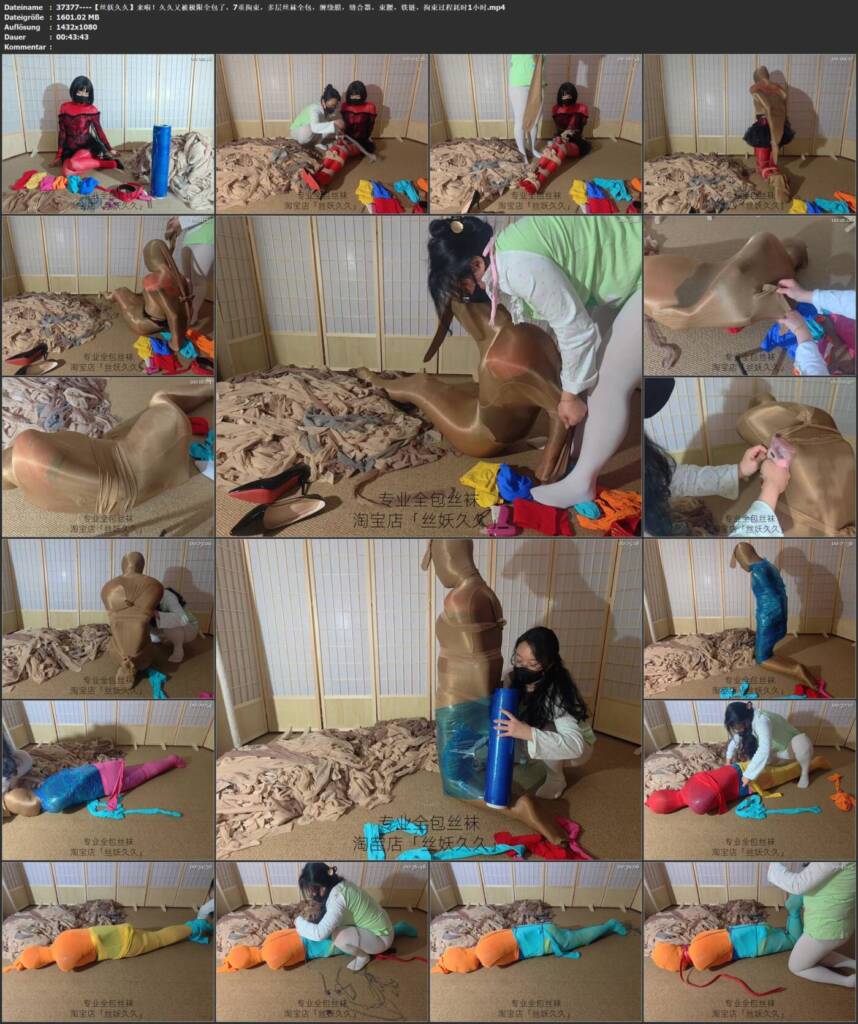 图片[3]-【丝妖久久】来啦！久久又被极限全包了，7重拘束，多层丝袜全包，缠绕膜，缝合器，束腰，铁链，拘束过程耗时1小时-视频-5元站