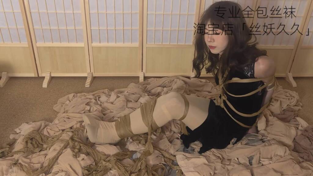 【丝妖久久】漂亮伪娘丝袜海超紧欧式直臂并肘捆绑，驷马，内搭丝袜衣-视频-5元站