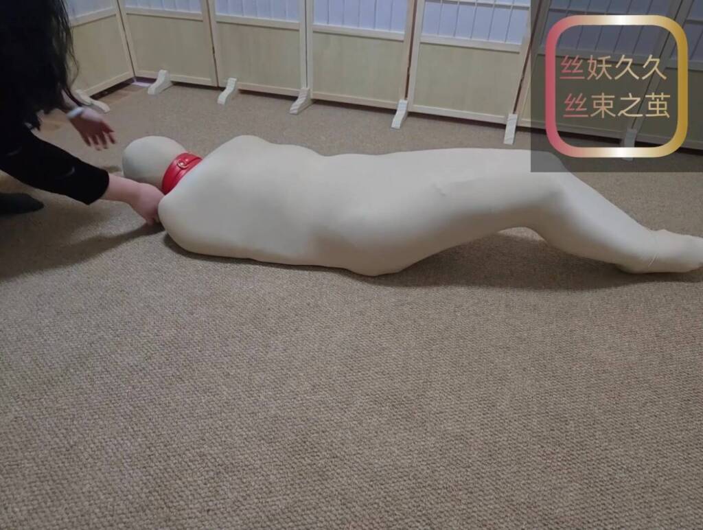 【丝妖久久】新到女模特试镜，用丝袜和胶带捆绑堵嘴后装入多层单筒全包丝袜中-视频-5元站