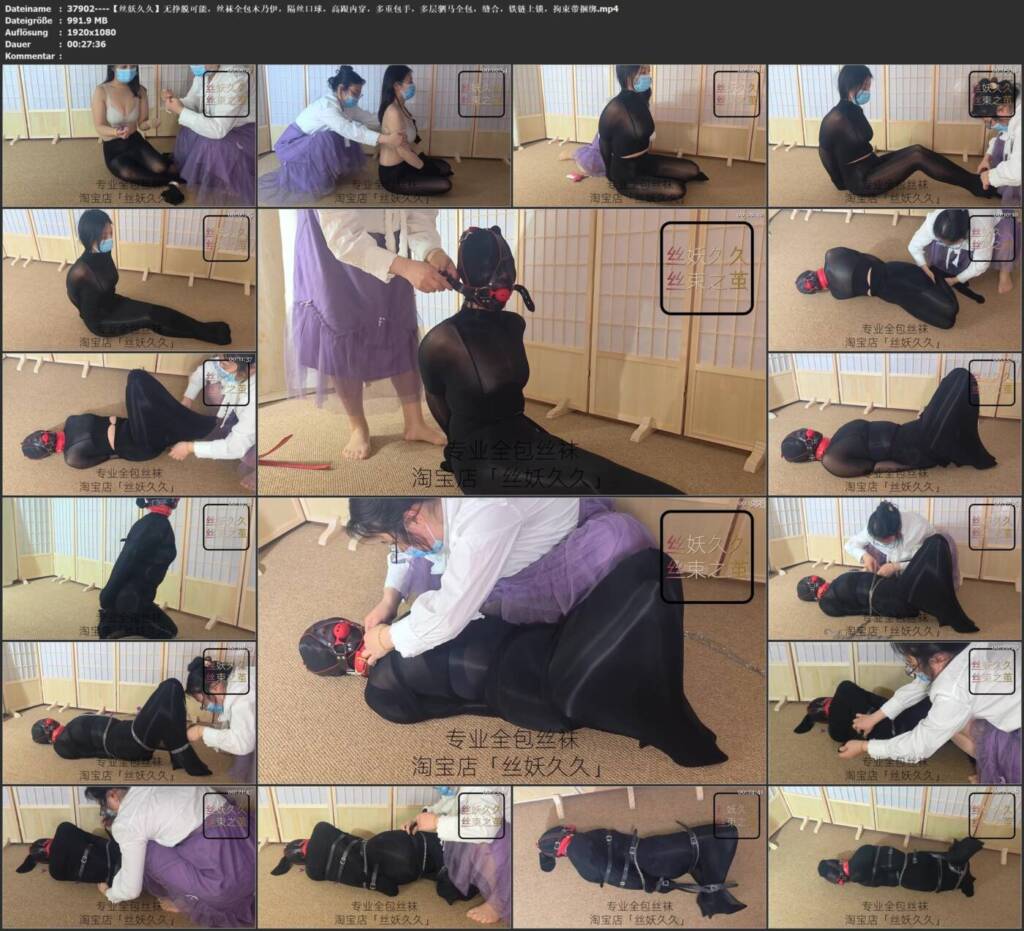 图片[3]-【丝妖久久】无挣脱可能，丝袜全包木乃伊，隔丝口球，高跟内穿，多重包手，多层驷马全包，缝合，铁链上锁，拘束带捆绑-视频-5元站