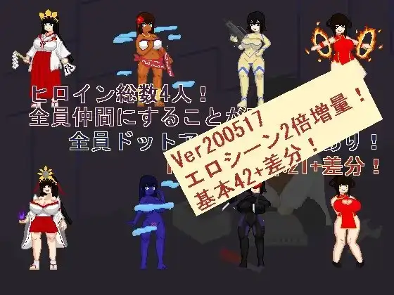 图片[3]-[RPG/PC/汉化] 悪組織の研究員 Ver.2020-05-18-游戏-5元站