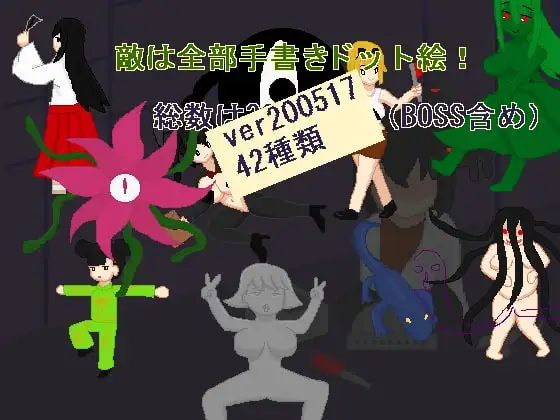 图片[4]-[RPG/PC/汉化] 悪組織の研究員 Ver.2020-05-18-游戏-5元站