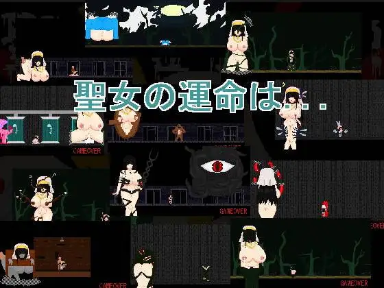 图片[4]-[ACT/PC/汉化] 聖女を救え! Ver.201005-游戏-5元站