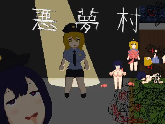 [RPG/PC/汉化] 噩梦村 悪夢村-游戏-5元站