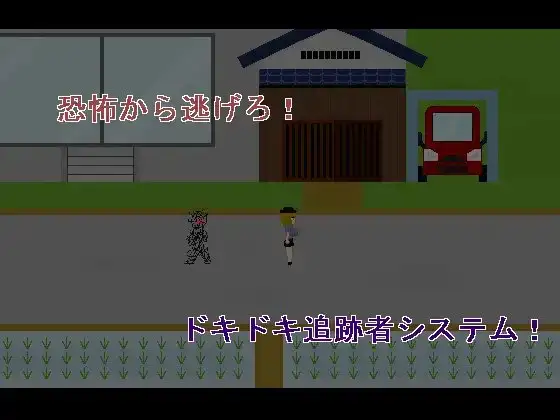 图片[3]-[RPG/PC/汉化] 噩梦村 悪夢村-游戏-5元站