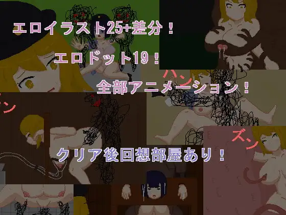 图片[4]-[RPG/PC/汉化] 噩梦村 悪夢村-游戏-5元站