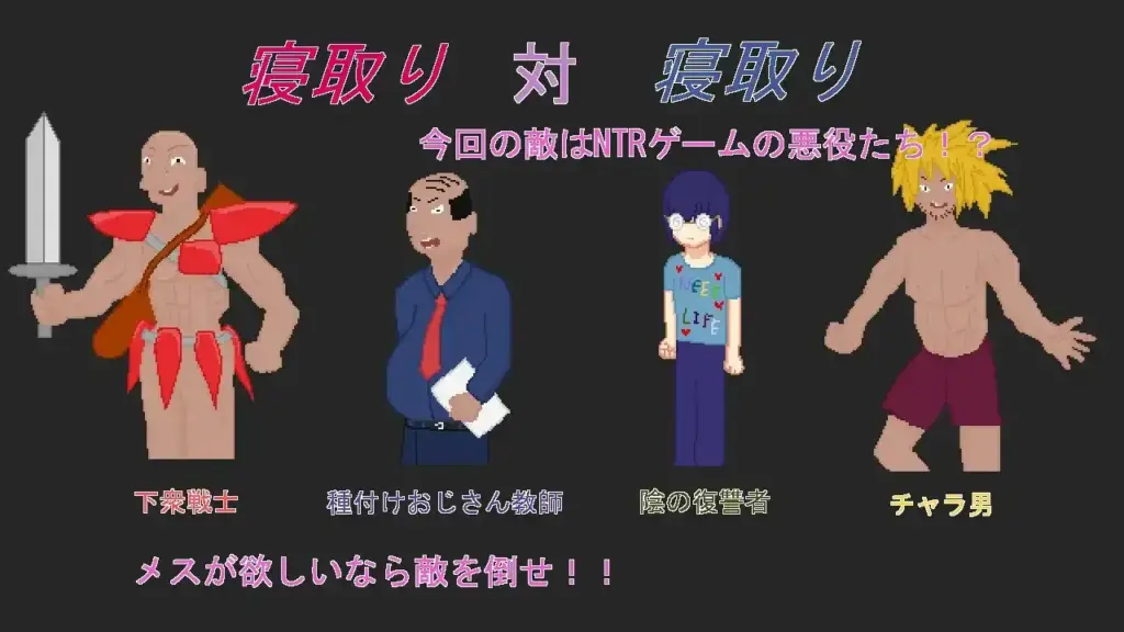 图片[2]-[RPG/PC/汉化] 邪恶组织研究员~恋爱洗脑游戏~ 悪組織の研究員 ～恋愛洗脳ゲーム～-游戏-5元站