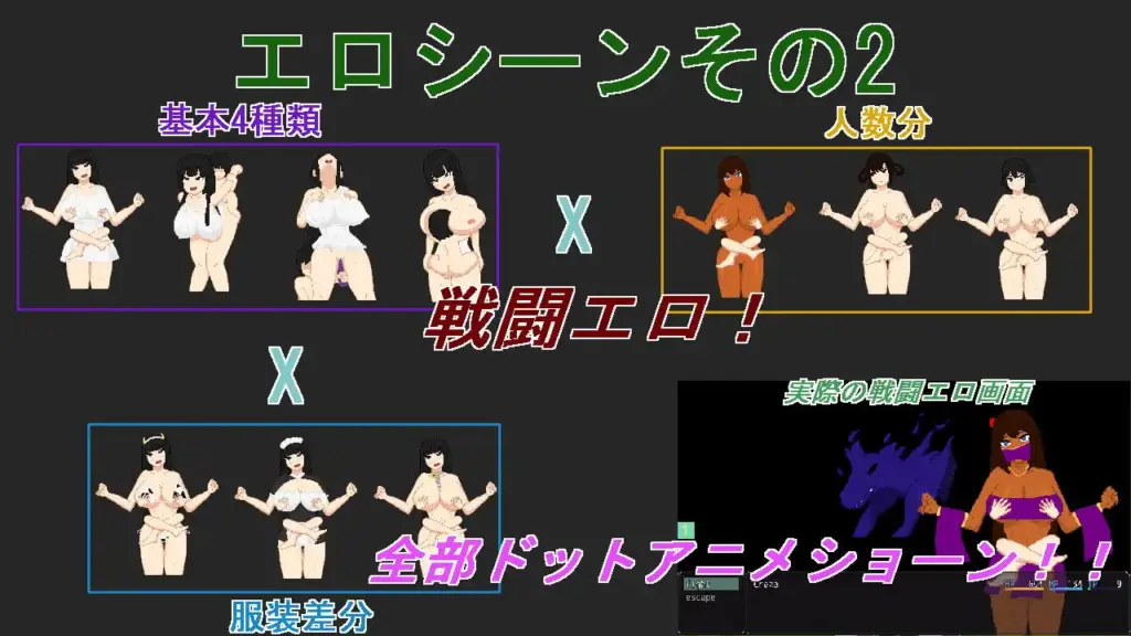 图片[4]-[RPG/PC/汉化] 邪恶组织研究员~恋爱洗脑游戏~ 悪組織の研究員 ～恋愛洗脳ゲーム～-游戏-5元站