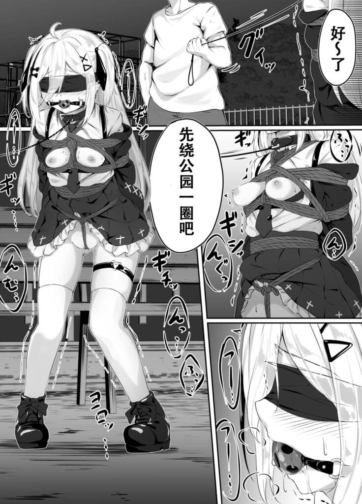 图片[2]-[ななのーと] Skeb - 5元站-5元站