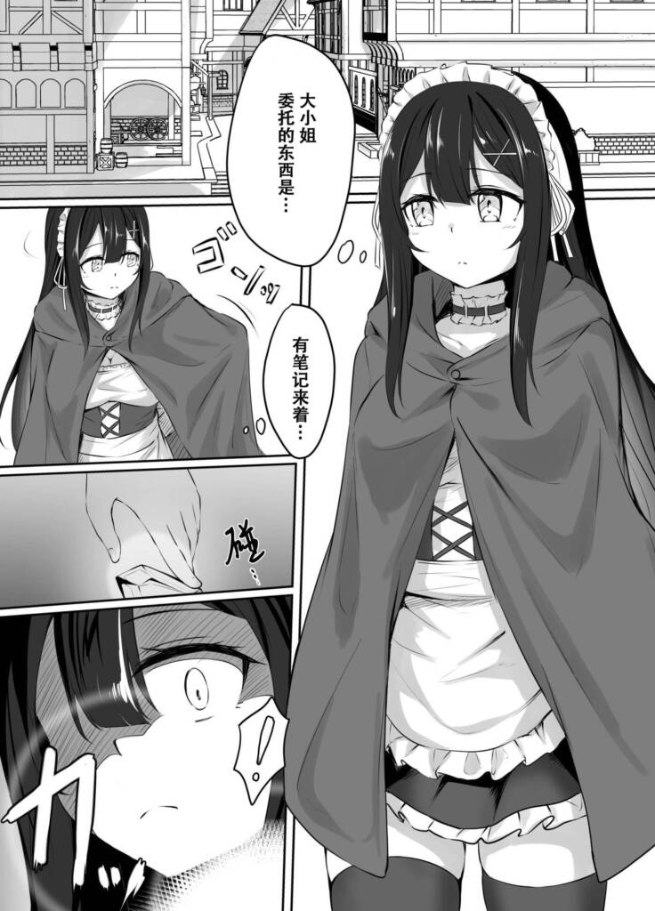 リクエスト漫画-5元站