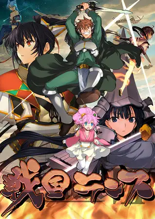 [SLG/PC/中文] 兰斯7 战国兰斯v1.0.1-游戏-5元站