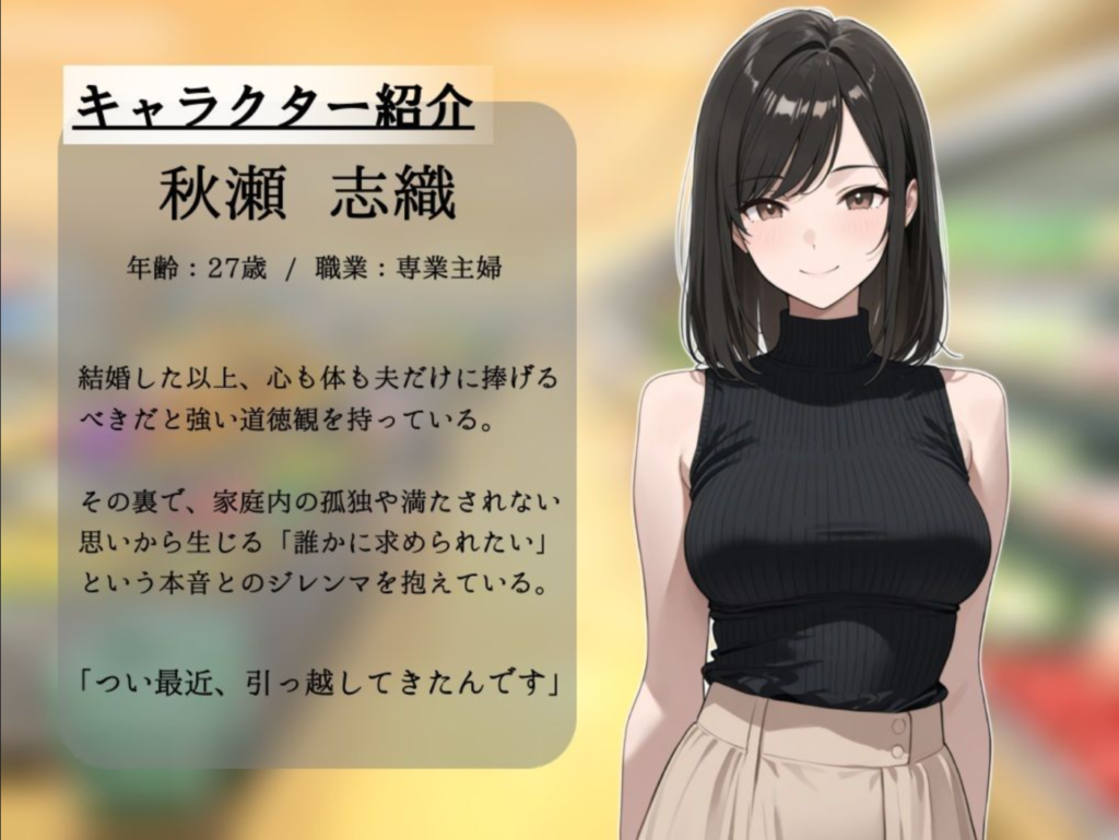 [SLG/PC/AI汉化] 贞淑之妻的另一面～在理性与本能的分界线上～貞淑な妻の裏側〜理性と本能の境界で〜-游戏-5元站