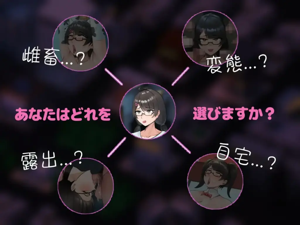 图片[2]-[SLG/PC/中文] 任何地方都是H的世界～不起眼女孩的打工日记～ どこでもHな世界～地味子のバイト日記～-游戏-5元站