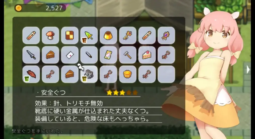 图片[10]-[ACT/PC/AI汉化] 魔法少女小羊2 ひつじのやつ2-游戏-5元站