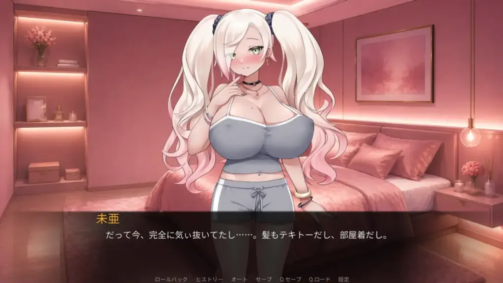 图片[5]-[ADV/PC/AI汉化] 做爱后也不能离开房间？！我从没听说过这样的规定！！ SEXしても出られない部屋！！ ～いやそんなルール聞いてない！！～-游戏-5元站