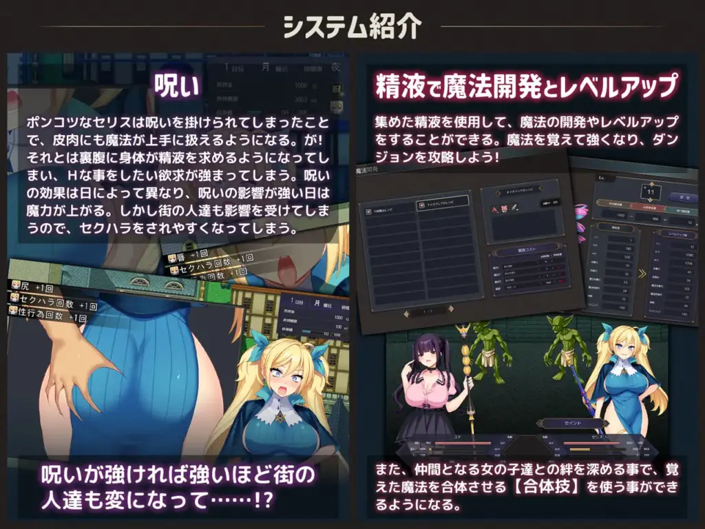 图片[2]-[RPG/PC/AI汉化/全回想] ポンコツ魔法使いセリスのHな冒険記 ～Hな呪いで精液を求める身体になった魔法使い～v1.01-游戏-5元站