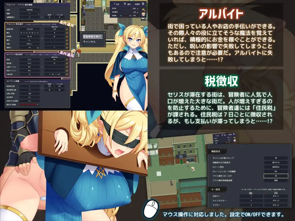 图片[3]-[RPG/PC/AI汉化/全回想] ポンコツ魔法使いセリスのHな冒険記 ～Hな呪いで精液を求める身体になった魔法使い～v1.01-游戏-5元站