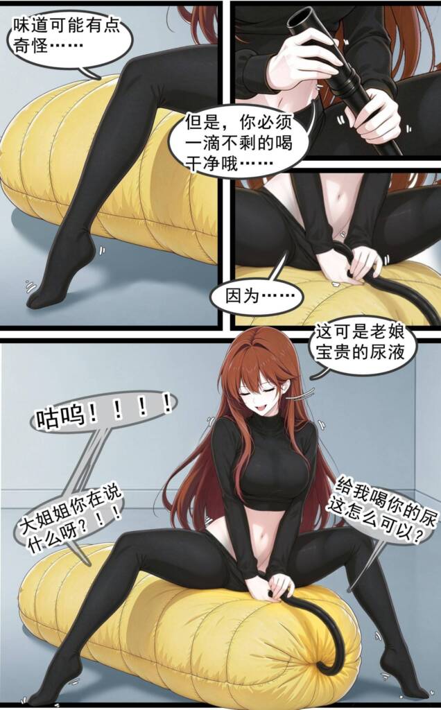 图片[3]-[辣翅溜鱼] 雪地救援3 - 5元站-5元站