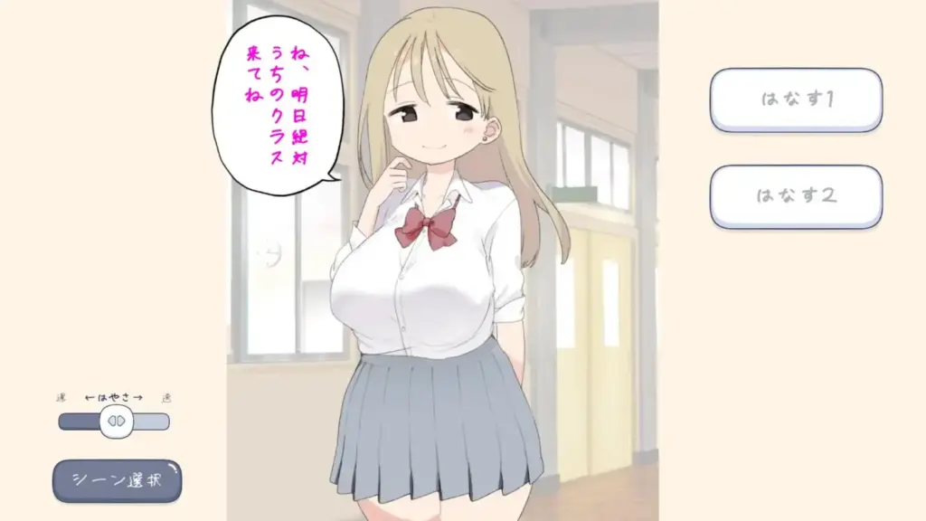 图片[2]-[SLG/PC/AI汉化] 色色风俗学园 泡泡浴篇 えちえち風俗学園ソープランド編-游戏-5元站