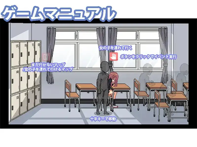 图片[6]-[SLG/PC/安卓/中文] 和散漫的同学一起度过H生活だらしないクラスメートとまいにちHライフ-游戏-5元站