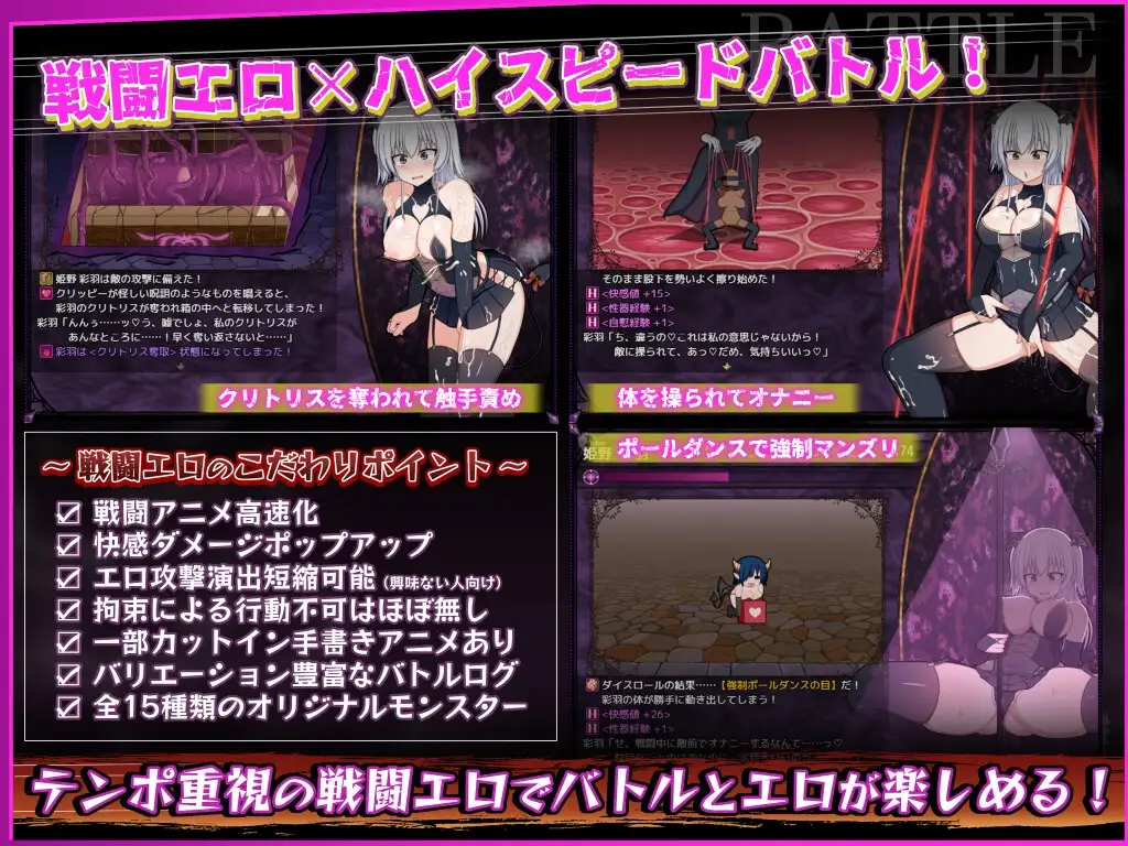 图片[4]-[RPG/PC/安卓/汉化] 风纪委员会做关于女淫魔的梦吗？ 風紀委員は女淫魔の夢を見るか-游戏-5元站