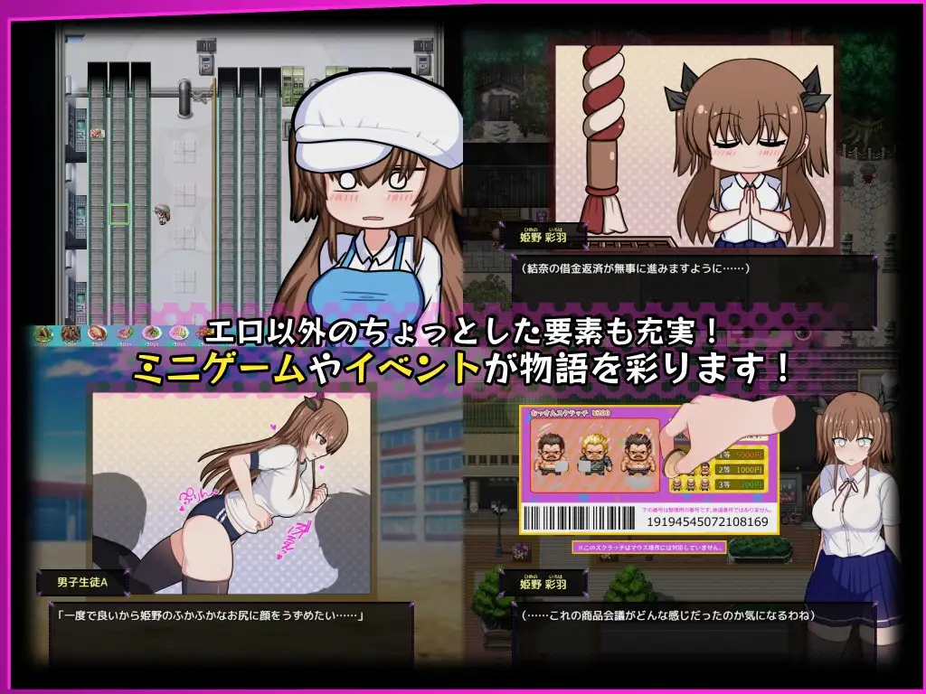图片[7]-[RPG/PC/安卓/汉化] 风纪委员会做关于女淫魔的梦吗？ 風紀委員は女淫魔の夢を見るか-游戏-5元站