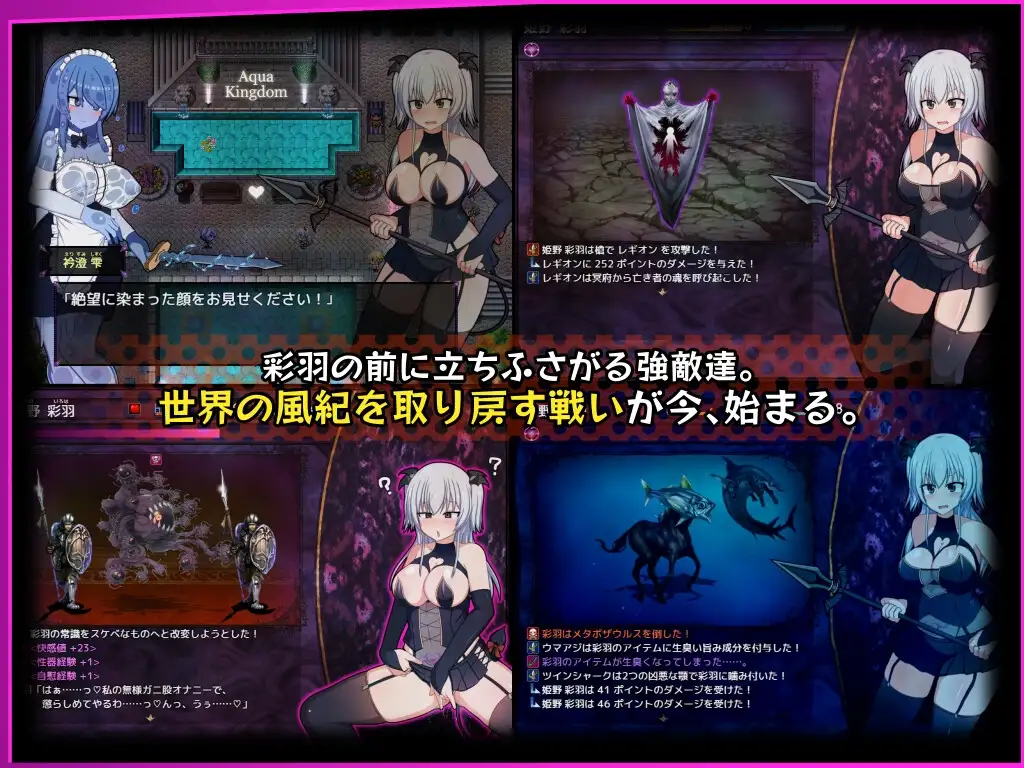 图片[9]-[RPG/PC/安卓/汉化] 风纪委员会做关于女淫魔的梦吗？ 風紀委員は女淫魔の夢を見るか-游戏-5元站