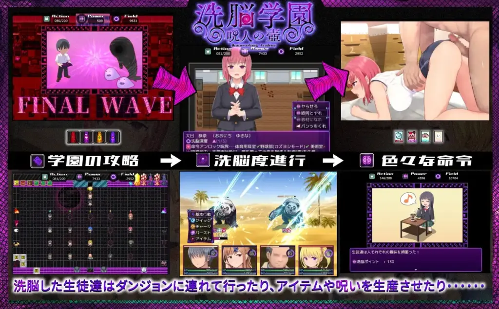 图片[3]-[RPG/PC/中文] 洗脑学园 - 咒人之壶 洗脳学園 呪人の壺 v26.08.21-游戏-5元站