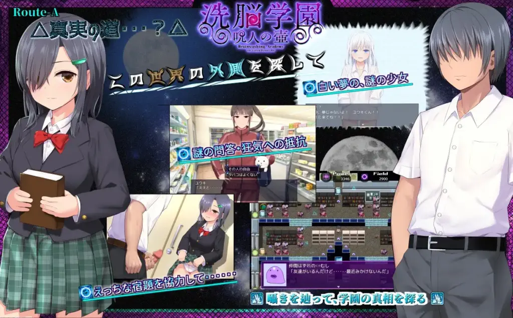 图片[7]-[RPG/PC/中文] 洗脑学园 - 咒人之壶 洗脳学園 呪人の壺 v26.08.21-游戏-5元站