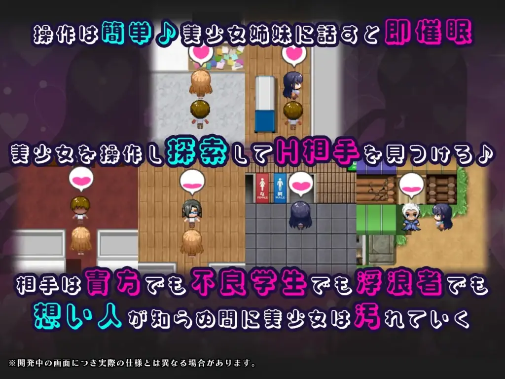 图片[3]-[RPG/PC/AI汉化] 催眠APP NTR 沦为男人们精液处理器的姐妹 心音与诗乃 催○アプリNTR 男たちの精液~ Ver1.0.4-游戏-5元站
