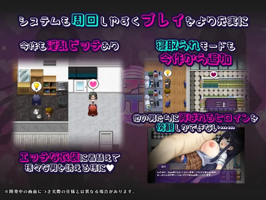 图片[8]-[RPG/PC/AI汉化] 催眠APP NTR 沦为男人们精液处理器的姐妹 心音与诗乃 催○アプリNTR 男たちの精液~ Ver1.0.4-游戏-5元站