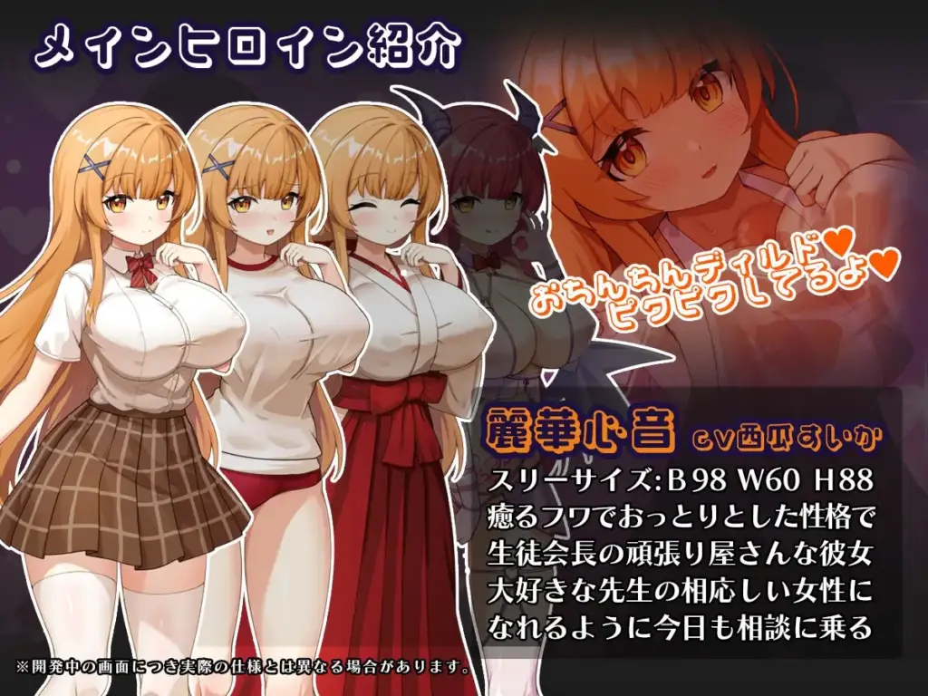 图片[7]-[RPG/PC/AI汉化] 催眠APP NTR 沦为男人们精液处理器的姐妹 心音与诗乃 催○アプリNTR 男たちの精液~ Ver1.0.4-游戏-5元站