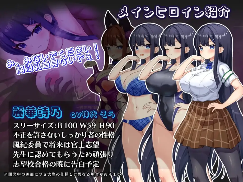 图片[9]-[RPG/PC/AI汉化] 催眠APP NTR 沦为男人们精液处理器的姐妹 心音与诗乃 催○アプリNTR 男たちの精液~ Ver1.0.4-游戏-5元站