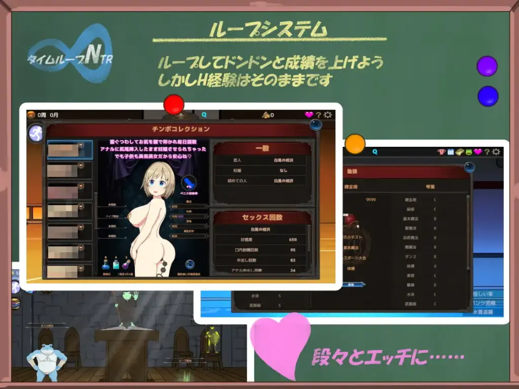 图片[2]-[SLG/PC/中文] 时间循环NTR タイムループNTR Ver1.40-游戏-5元站