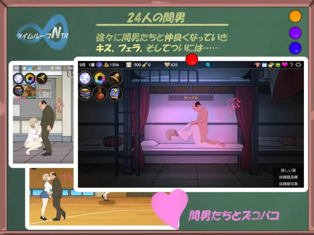 图片[3]-[SLG/PC/中文] 时间循环NTR タイムループNTR Ver1.40-游戏-5元站