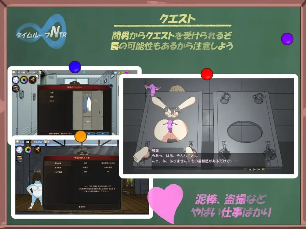 图片[4]-[SLG/PC/中文] 时间循环NTR タイムループNTR Ver1.40-游戏-5元站