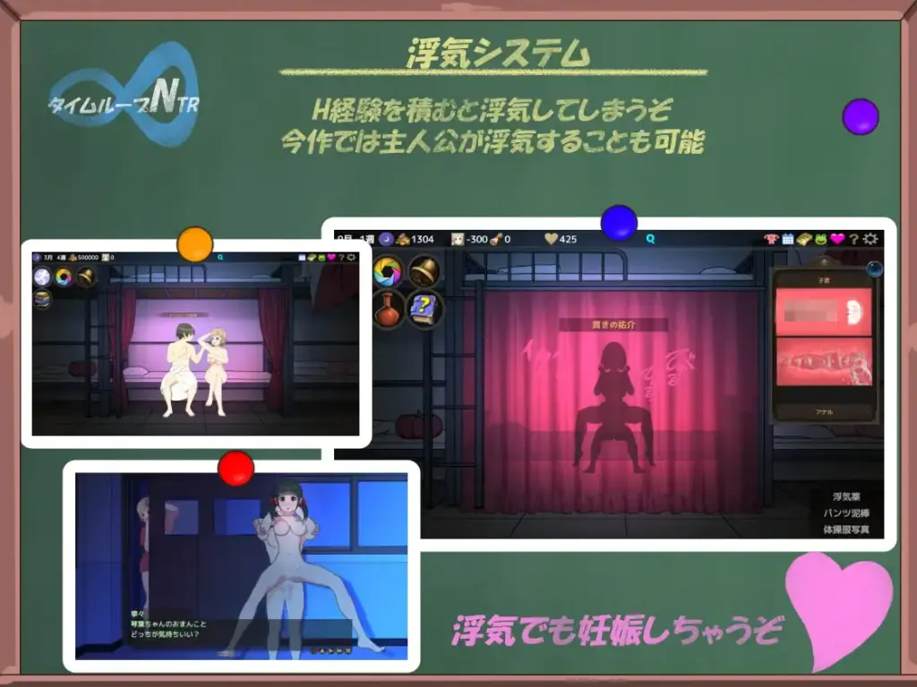 图片[6]-[SLG/PC/中文] 时间循环NTR タイムループNTR Ver1.40-游戏-5元站