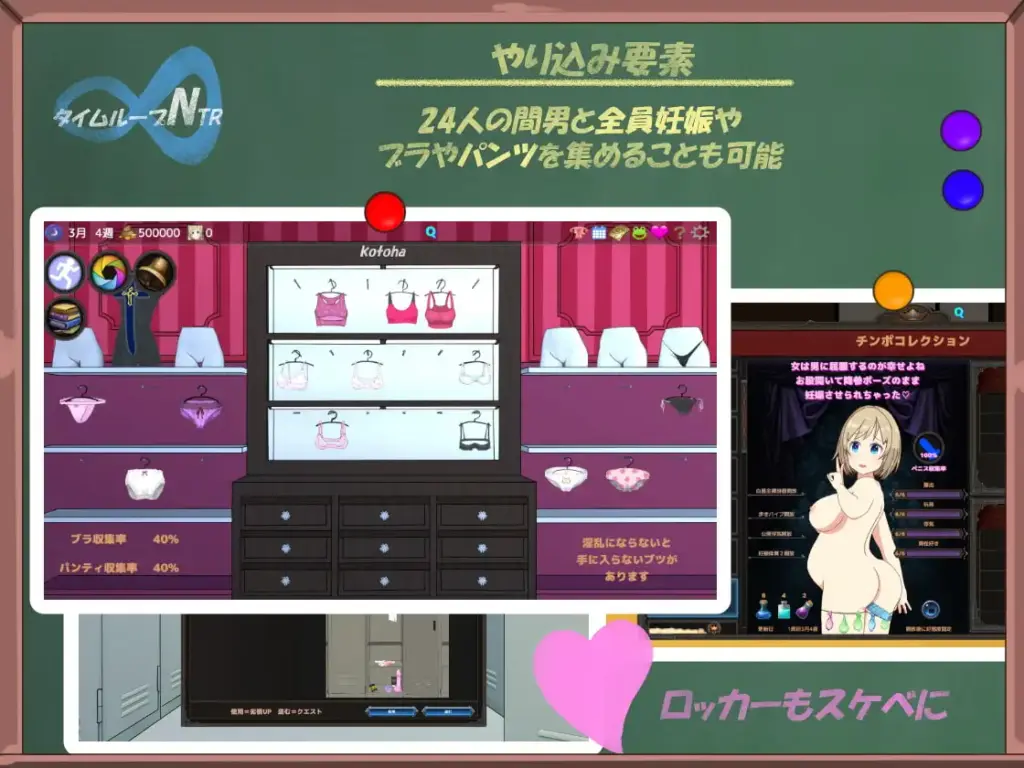 图片[8]-[SLG/PC/中文] 时间循环NTR タイムループNTR Ver1.40-游戏-5元站