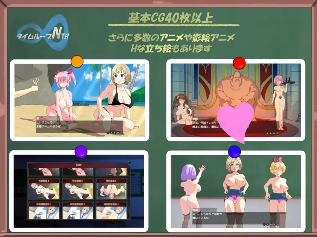 图片[9]-[SLG/PC/中文] 时间循环NTR タイムループNTR Ver1.40-游戏-5元站