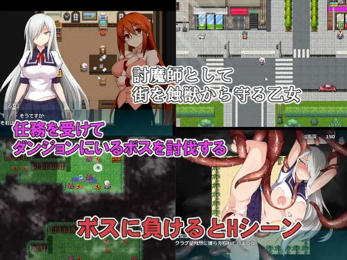图片[2]-[RPG/PC/中文] 少女退魔记 討魔の乙女-游戏-5元站