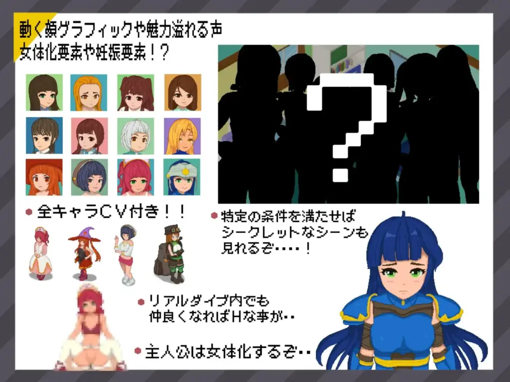 图片[4]-[RPG/PC/中文] 超潜视界 Real Dive World リアルダイブワールド-游戏-5元站