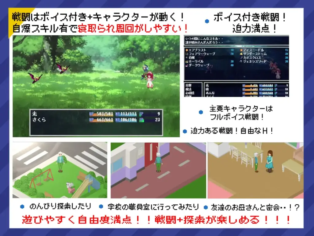 图片[5]-[RPG/PC/中文] 超潜视界 Real Dive World リアルダイブワールド-游戏-5元站