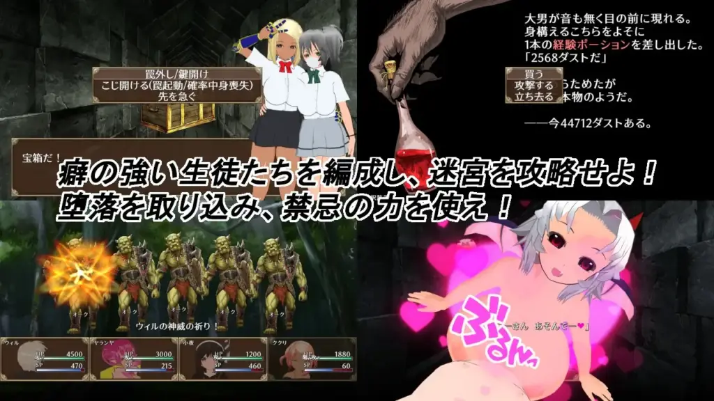图片[3]-[3D/PC/AI汉化] 淫魔与猎魔人 淫魔と魔狩人-游戏-5元站