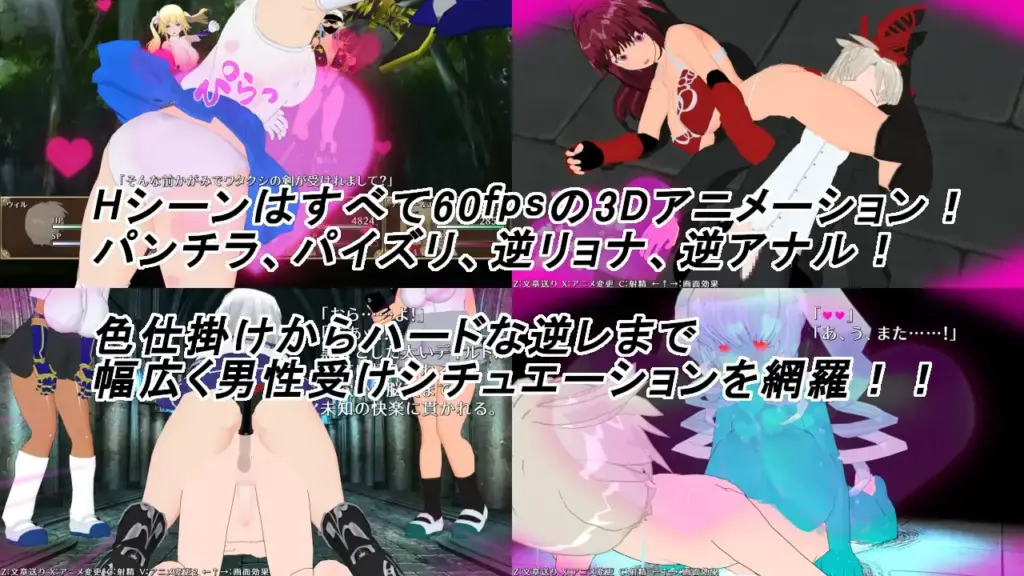图片[4]-[3D/PC/AI汉化] 淫魔与猎魔人 淫魔と魔狩人-游戏-5元站